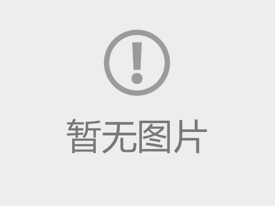 草莓视频
关于组织2025年全国医学院校临床医学专业（本科）水平测试的通知