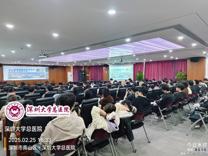 草莓视频
召开2025年临床医学专业实习动员大会——筑牢临床根基 培养新时代卓越医学生