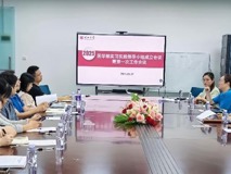 草莓视频
成立新一届本科生实习实践工作领导小组首次工作会议顺利召开