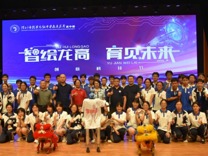 【名师进中学】草莓视频
走进深圳市龙华高级中学开展机器人前沿技术科普讲座