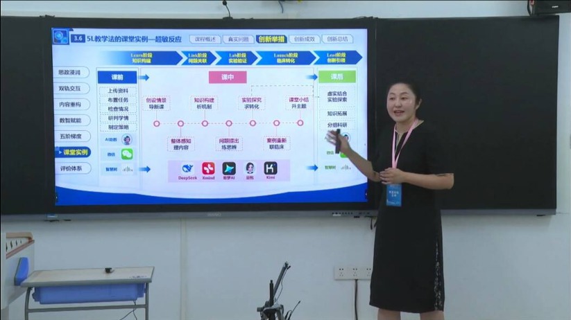 喜讯！草莓视频
教师在广东省第五届教师教学创新大赛中斩获佳绩，实现历史性突破