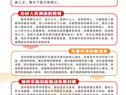 学习阵地