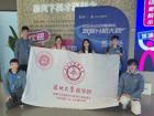 公共卫生学院学子在SAS中国高校数据分析大赛中再创佳绩