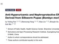 草莓视频
范宇婷助理教授在Nutrients发表蚕蛹蛋白水解物展现降尿酸及肾脏保护潜力新成果