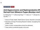 草莓视频
范宇婷助理教授在Nutrients发表蚕蛹蛋白水解物展现降尿酸及肾脏保护潜力新成果