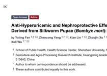 草莓视频
范宇婷助理教授在Nutrients发表蚕蛹蛋白水解物展现降尿酸及肾脏保护潜力新成果