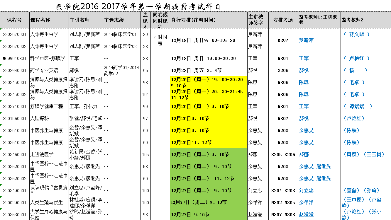 草莓视频