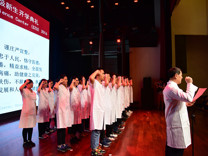草莓视频
举行2016级新生开学典礼
