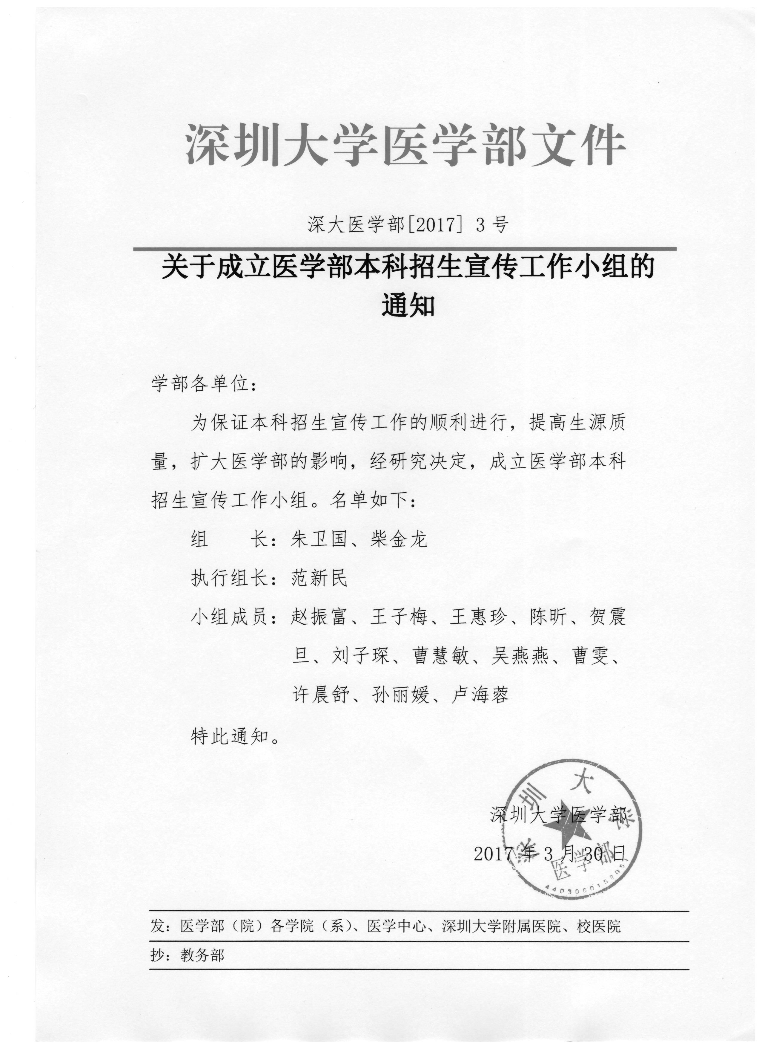 草莓视频