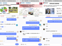 草莓视频
开展草莓视频
招生宣讲会（辽宁）活动