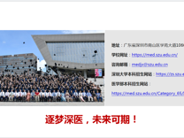 草莓视频
2021年普通本科分专业外省招生计划表