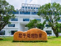 草莓视频
各个专业2023年普高本科录取分数统计表（广东省）