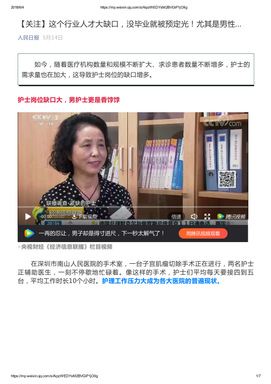 草莓视频