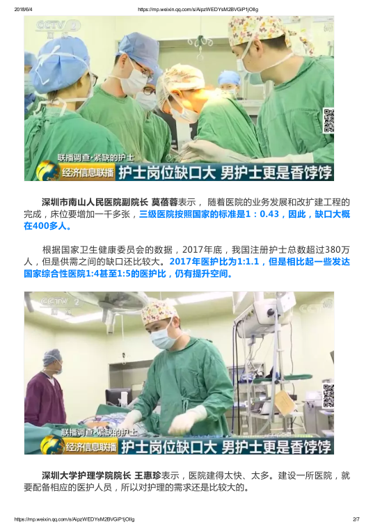 草莓视频