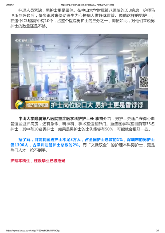 草莓视频