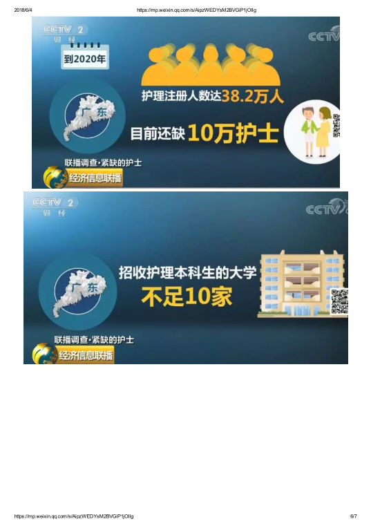 草莓视频