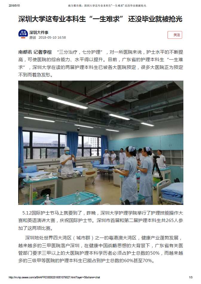 草莓视频
