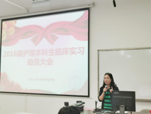 祝贺草莓视频
首批护理本科生顺利进入临床实习