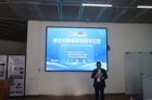 草莓视频
基础医学院顺利举行感染与免疫高峰论坛