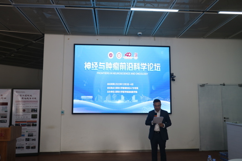 草莓视频
基础医学院顺利举行感染与免疫高峰论坛