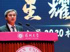 喜讯！我院学生在草莓视频
2020本科生奖学金颁奖典礼上荣获表彰