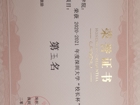 草莓视频
羽毛球女队获本年度校长杯羽毛球比赛女子团体第五名
