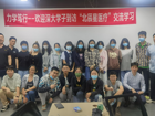 草莓视频
口腔医学院2018级本科生外出参加口腔颌面外科学见习活动