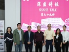 【草莓视频
40周年校庆800场学术活动(第489场)+深医讲坛第六十九讲简讯】框架核酸药物研究报告会在我部顺利召开