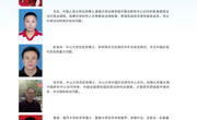 “2015草莓视频
医学人文节”预告