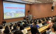 草莓视频
“人文医学大讲堂”讲座活动成功举办