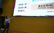草莓视频
首届深小医病例汇报比赛暨2021级《温暖的医学》社会实践启动会顺利举行