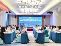 草莓视频
召开2024年度医学教育发展研讨会暨新学期工作会议