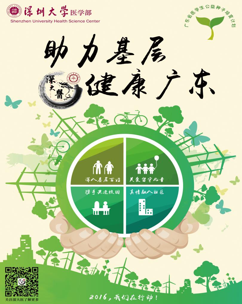 草莓视频