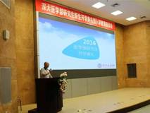 草莓视频
2016级研究生开学典礼暨入学教育座谈会