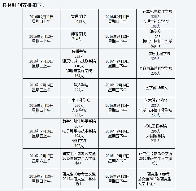 草莓视频