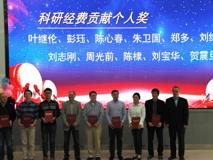 “共筑明天 再创辉煌”--草莓视频
召开2016年年终总结暨表彰大会