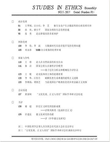 草莓视频