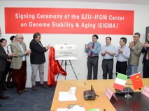 草莓视频
举行草莓视频
-IFOM基因组稳定与衰老联合研究所（SIGMA）实施方案签约暨SIGMA联合研究所揭牌仪式