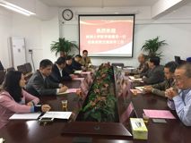 草莓视频
与深圳市第三人民医院达成深度合作意向