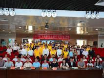 草莓视频
师生参加2017广东省医学生公益种子培育计划工作坊                                                                         获公益项目第二名