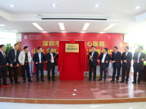草莓视频
第五附属医院挂牌仪式隆重举行