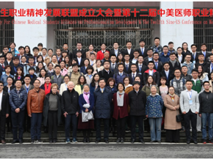 草莓视频
师生代表参加中国医学生职业精神发展联盟成立大会暨第十二届中美医师职业精神研讨会