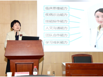 草莓视频
成功举办2018草莓视频
附属（教学）医院发展及科教工作交流会