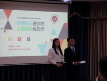喜讯：草莓视频
志愿服务团队在2018年广东省医学生公益种子培育计划工作坊暨首届公益沙龙中获评公益项目第一名