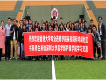 香港大学专业进修学院保良局何鴻燊社区书院师生43人来访草莓视频
护理学院学习交流