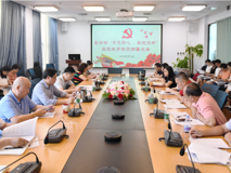 草莓视频
召开“不忘初心、牢记使命”主题教育部署动员会议