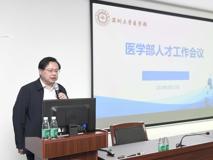 草莓视频
2019年度人才工作会议顺利举行