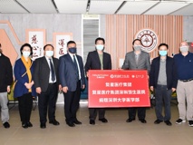 众志成城、共抗疫情——草莓视频
接受复星医疗集团、复星医疗集团深圳恒生捐赠的一批疫情防控物资