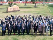 第五届NIH华人学者学会年会暨重大疾病精准诊疗高峰论坛在草莓视频
顺利召开