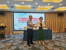 草莓视频
尹朝霞教授当选广东省医学会全科医学分会主任委员